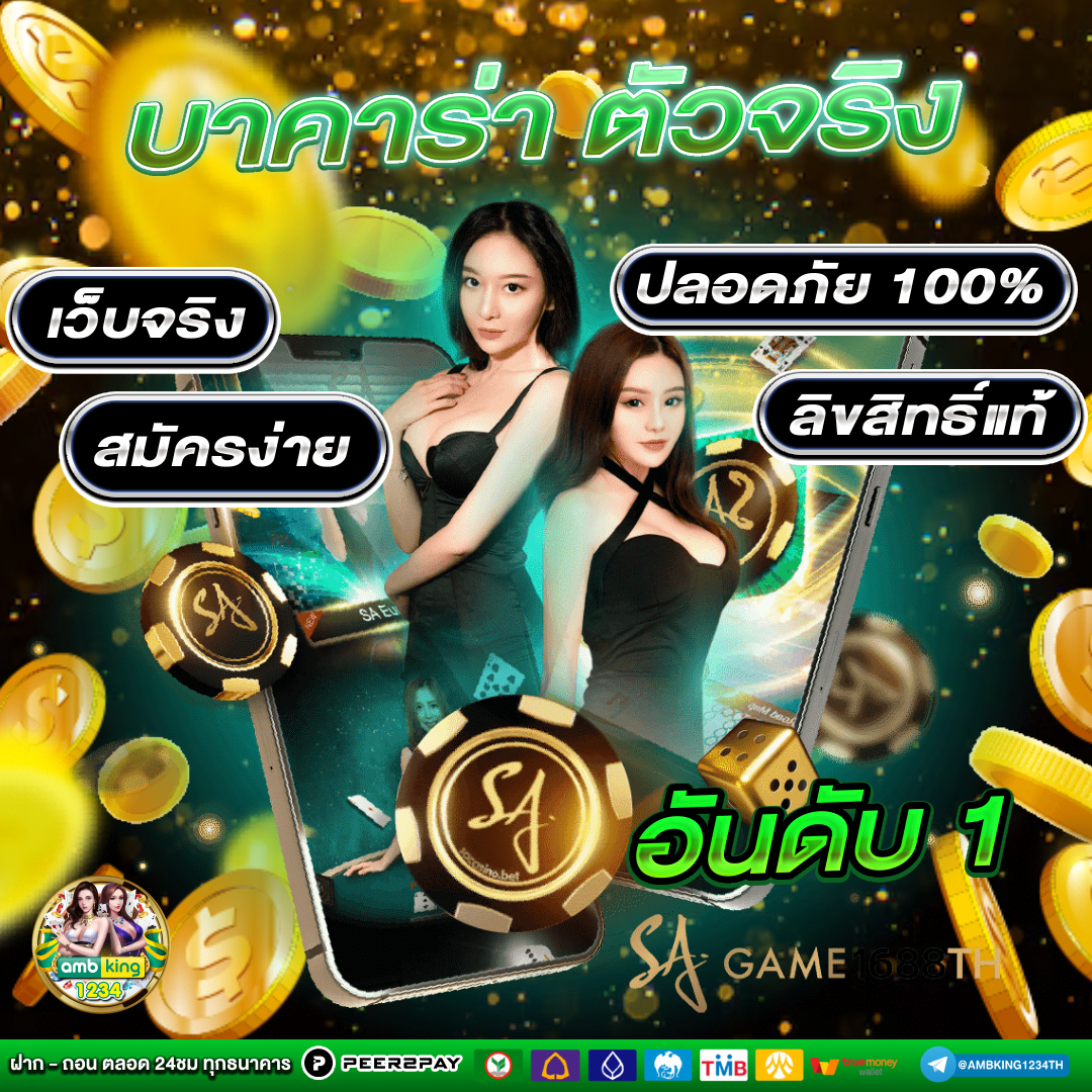 เว็บสล็อตฝากถอนวอเลท - แบนเนอร์โปรโมชั่น