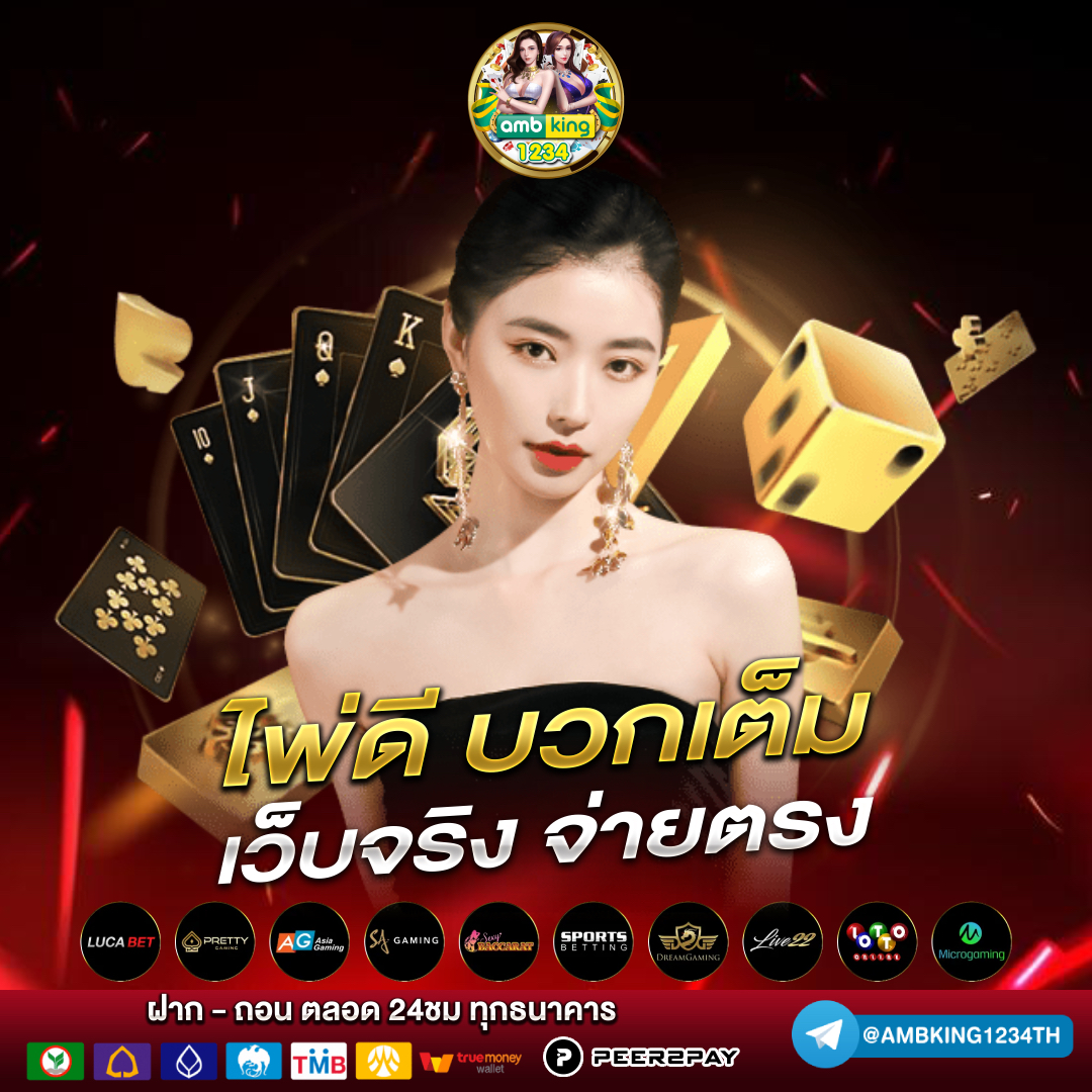 เว็บสล็อตแตกง่าย - แบนเนอร์โปรโมชั่น
