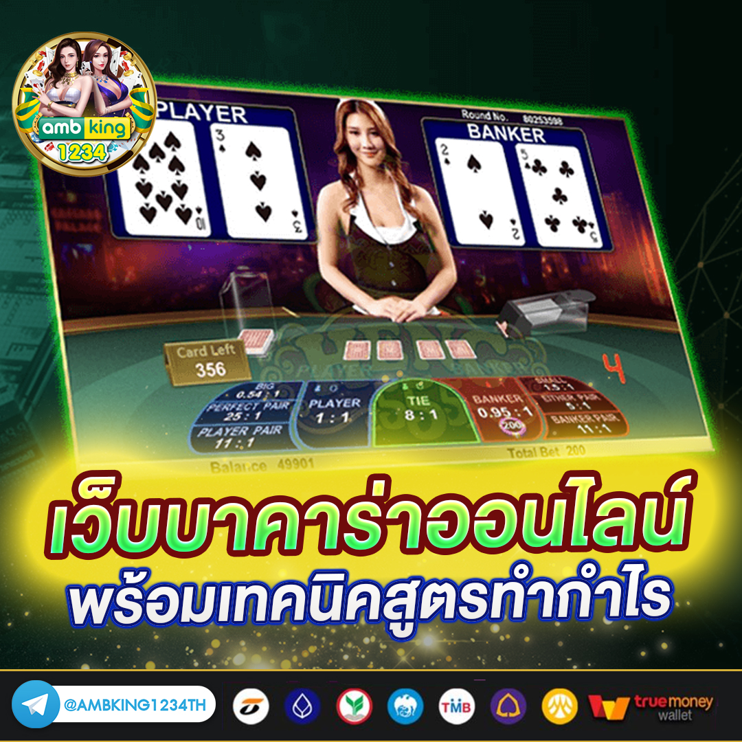 รวมเว็บตรงสล็อต - แบนเนอร์โปรโมชั่น