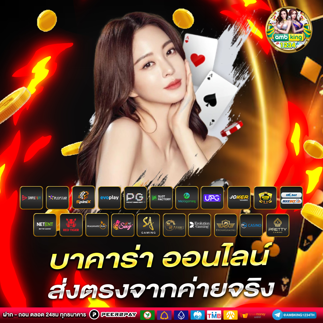 pg slot วอลเลท - แบนเนอร์โปรโมชั่น