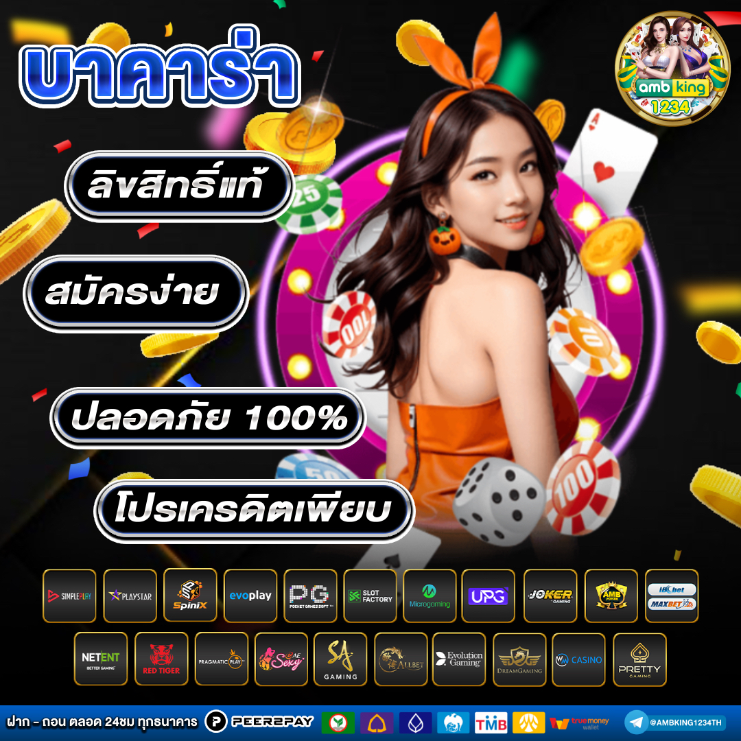 สตาร์วินสล็อต - แบนเนอร์โปรโมชั่น