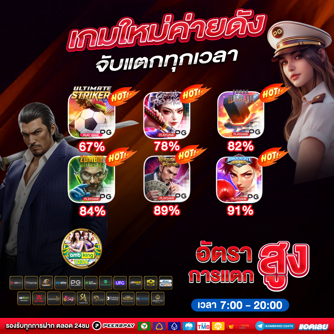 สล็อต ถอนเข้าวอลเลท - แบนเนอร์โปรโมชั่น