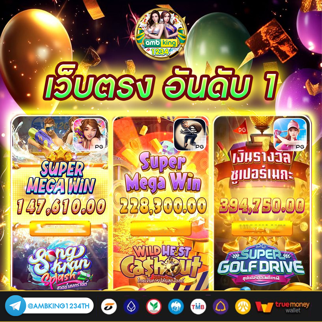 สมัครเว็บ สล็อต - แบนเนอร์โปรโมชั่น