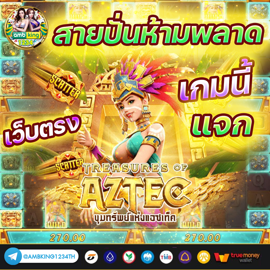 โปรสล็อต pg สมาชิกใหม่ ฝาก10 รับ 100 - แบนเนอร์โปรโมชั่น