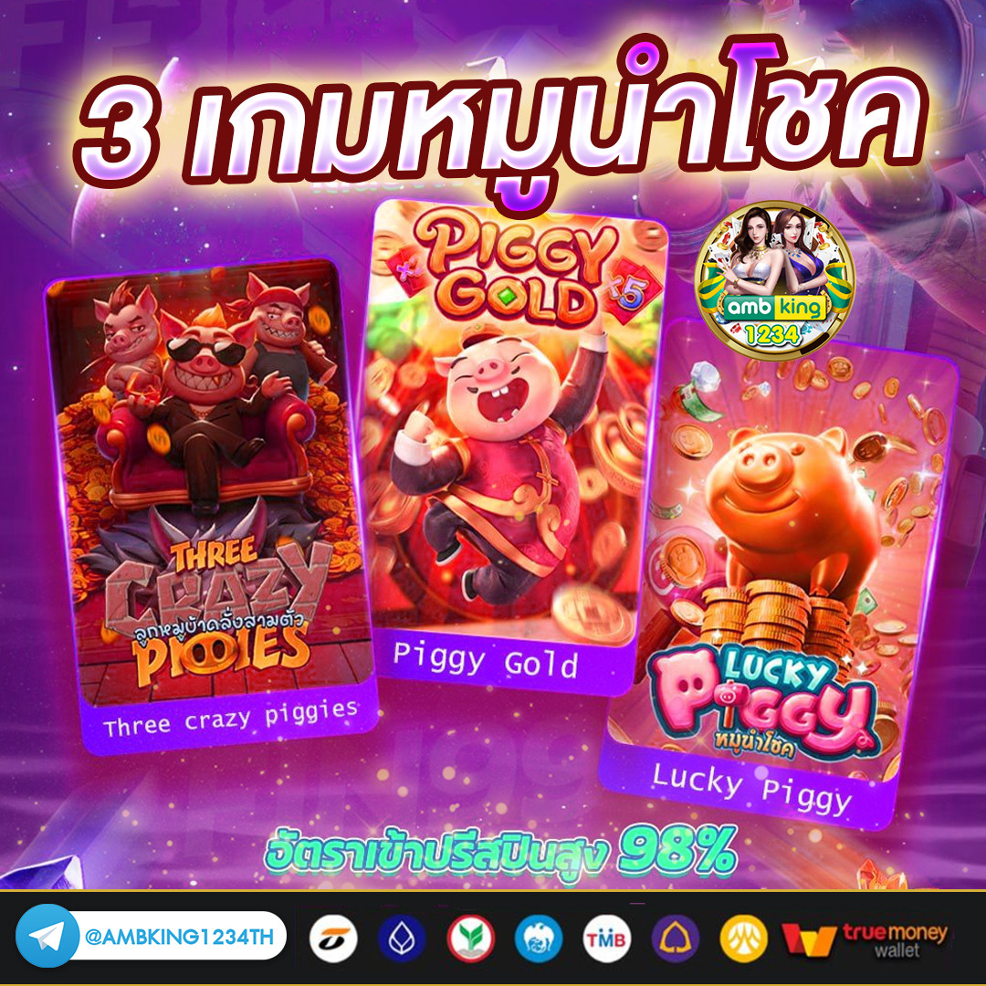 สล็อตเว็บตรง ถอนไม่มีขั้นต่ํา - แบนเนอร์โปรโมชั่น