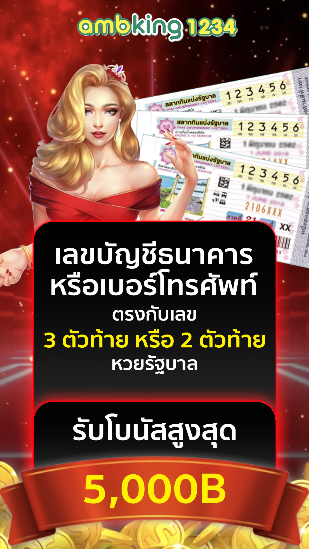 pg slot 999 - แบนเนอร์โปรโมชั่น