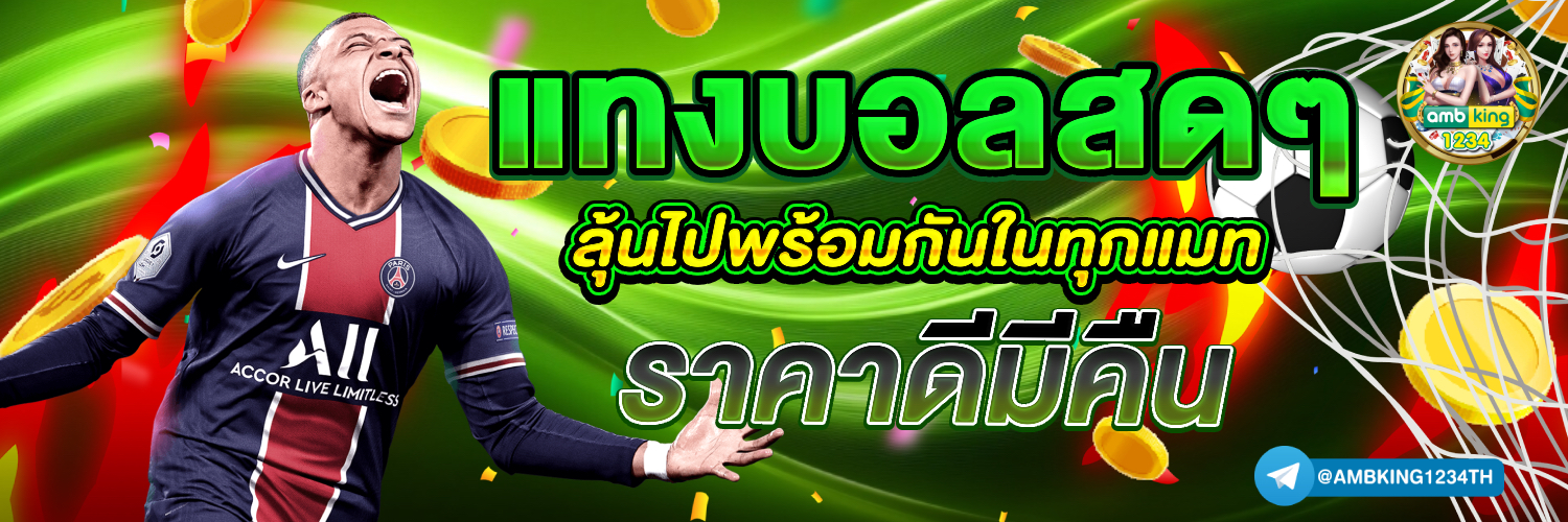 สล็อตเบท10สตางค์ - แบนเนอร์โปรโมชั่น