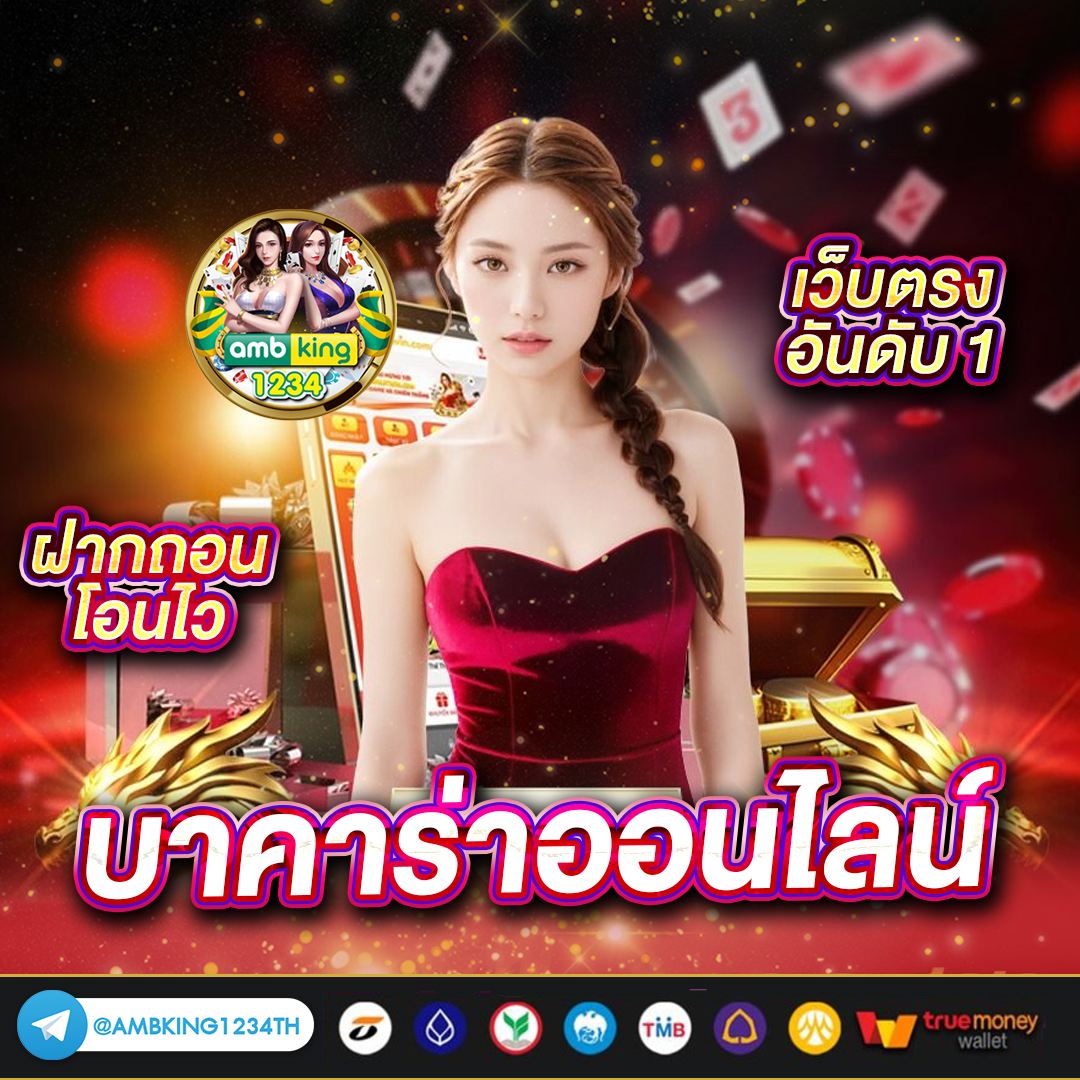 slot แตกง่าย - แบนเนอร์โปรโมชั่น