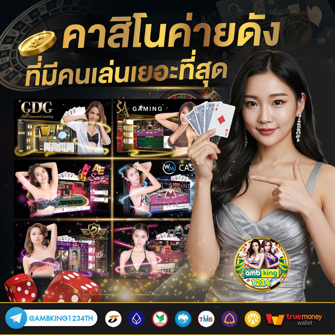 สล็อตฝากรับโปร - แบนเนอร์โปรโมชั่น