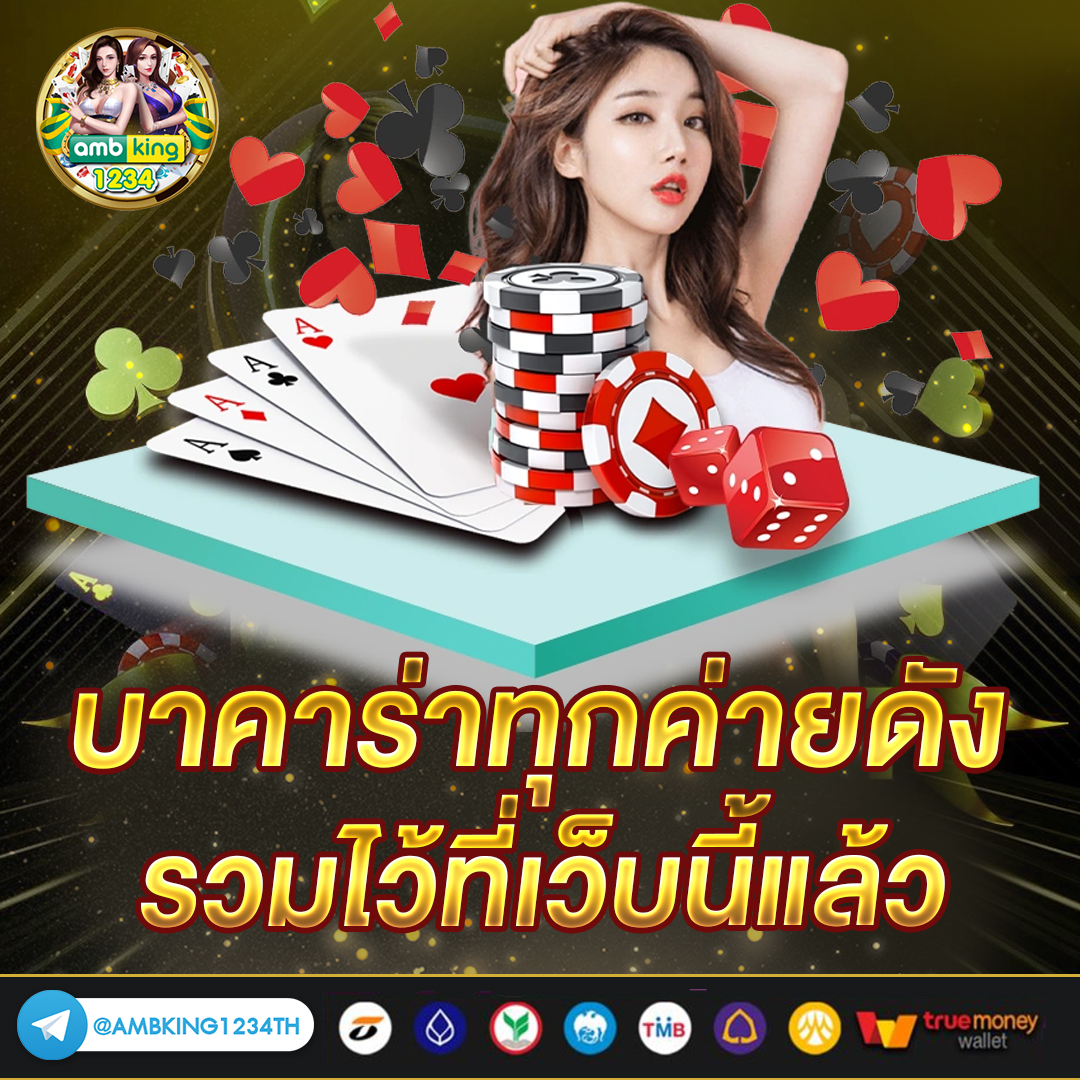 123สล็อตเว็บตรง - แบนเนอร์โปรโมชั่น