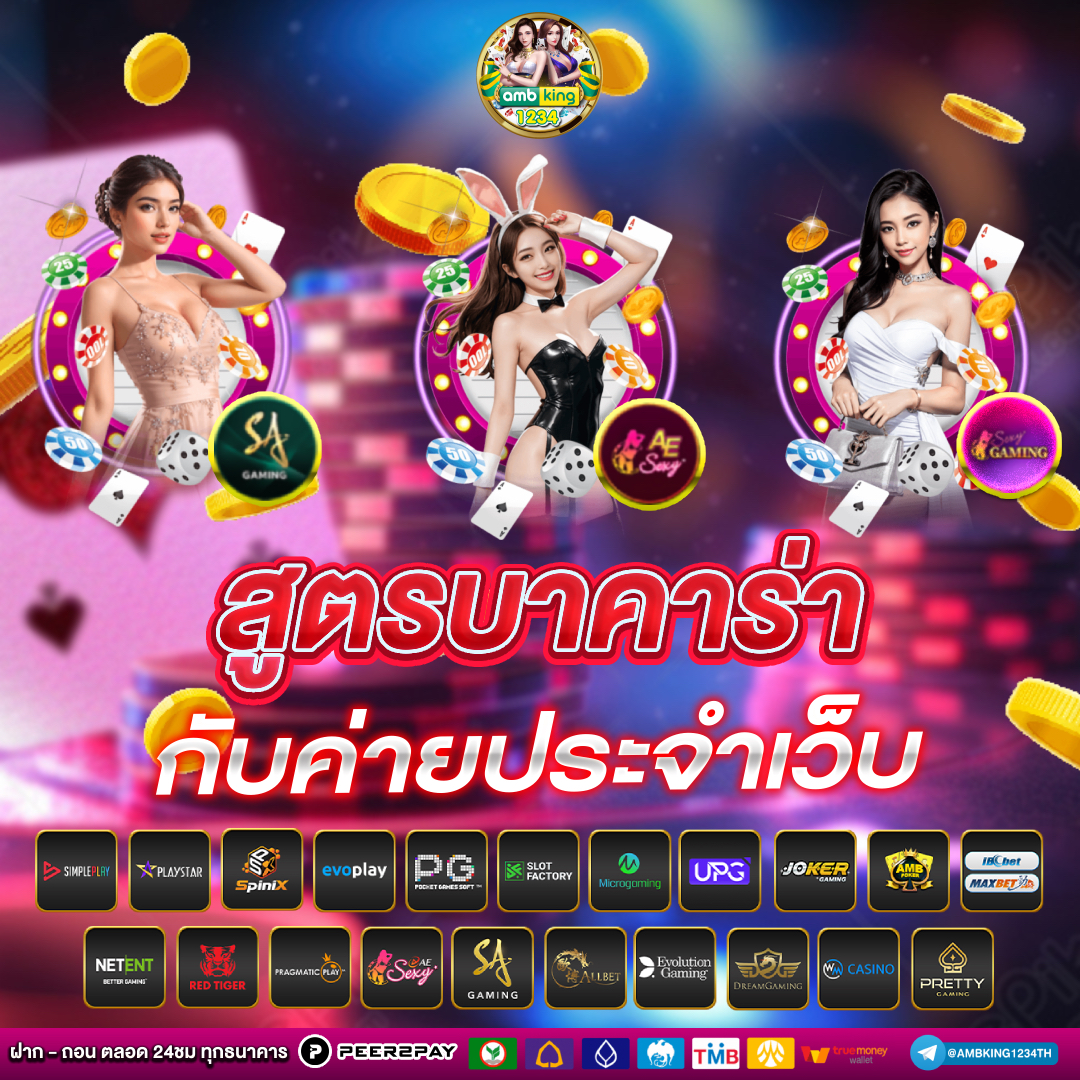 ทางเข้าสล็อต789 - แบนเนอร์โปรโมชั่น