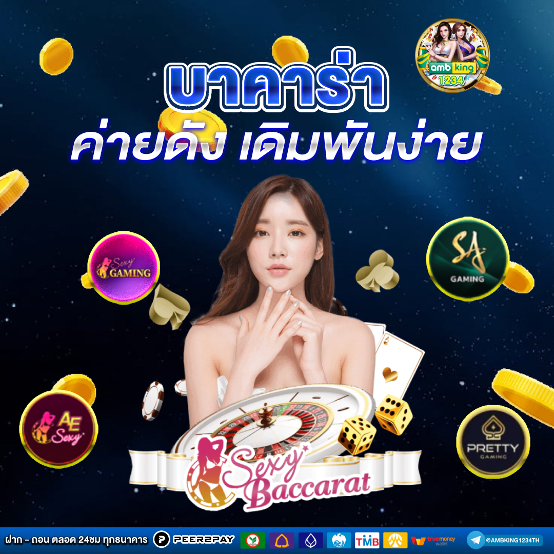 เว็ปใหม่ - แบนเนอร์โปรโมชั่น