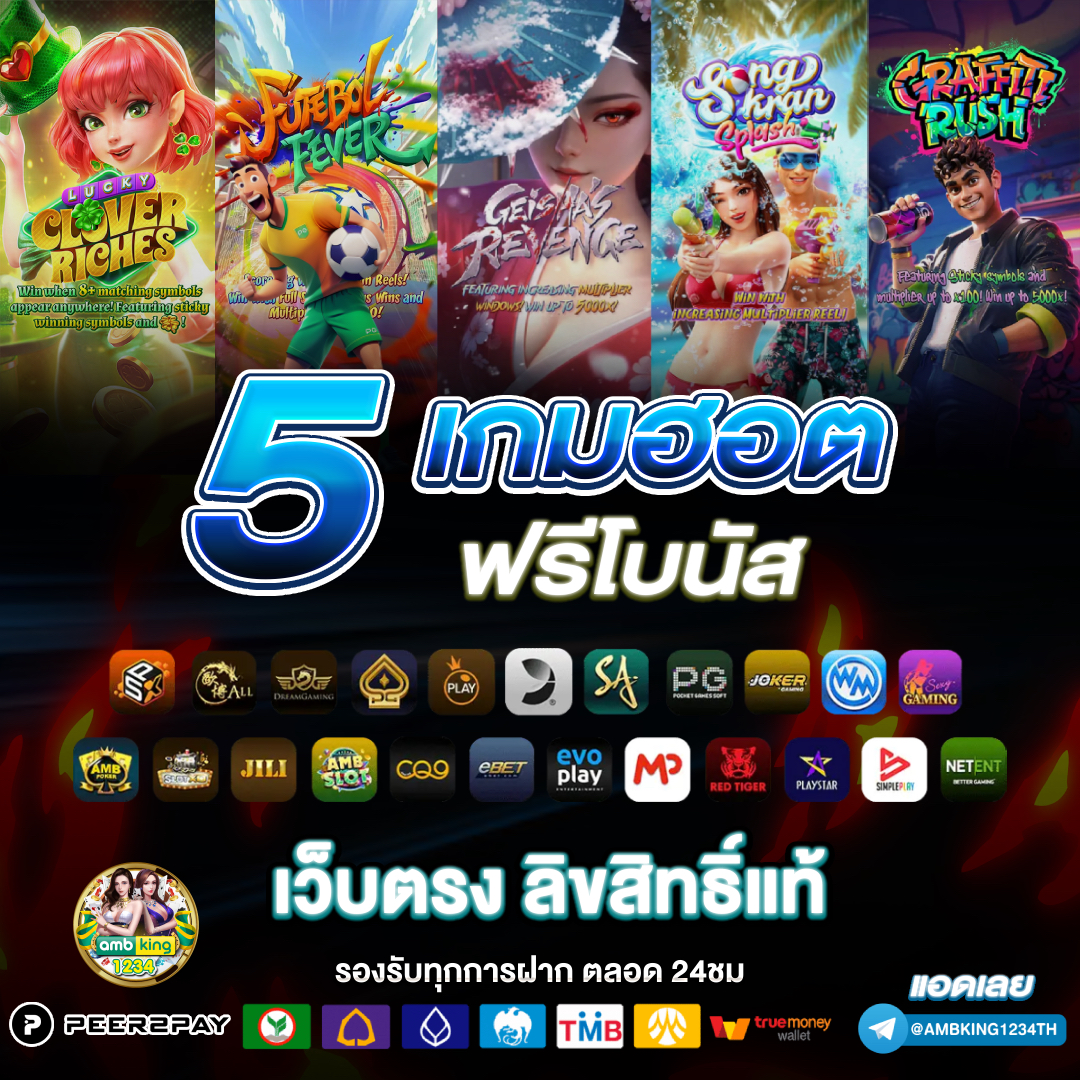 สล็อตpgรองรับวอเลท - แบนเนอร์โปรโมชั่น