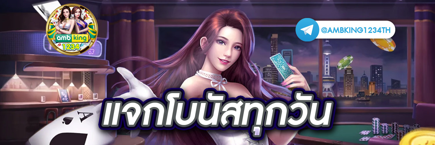 เวป777 - แบนเนอร์โปรโมชั่น