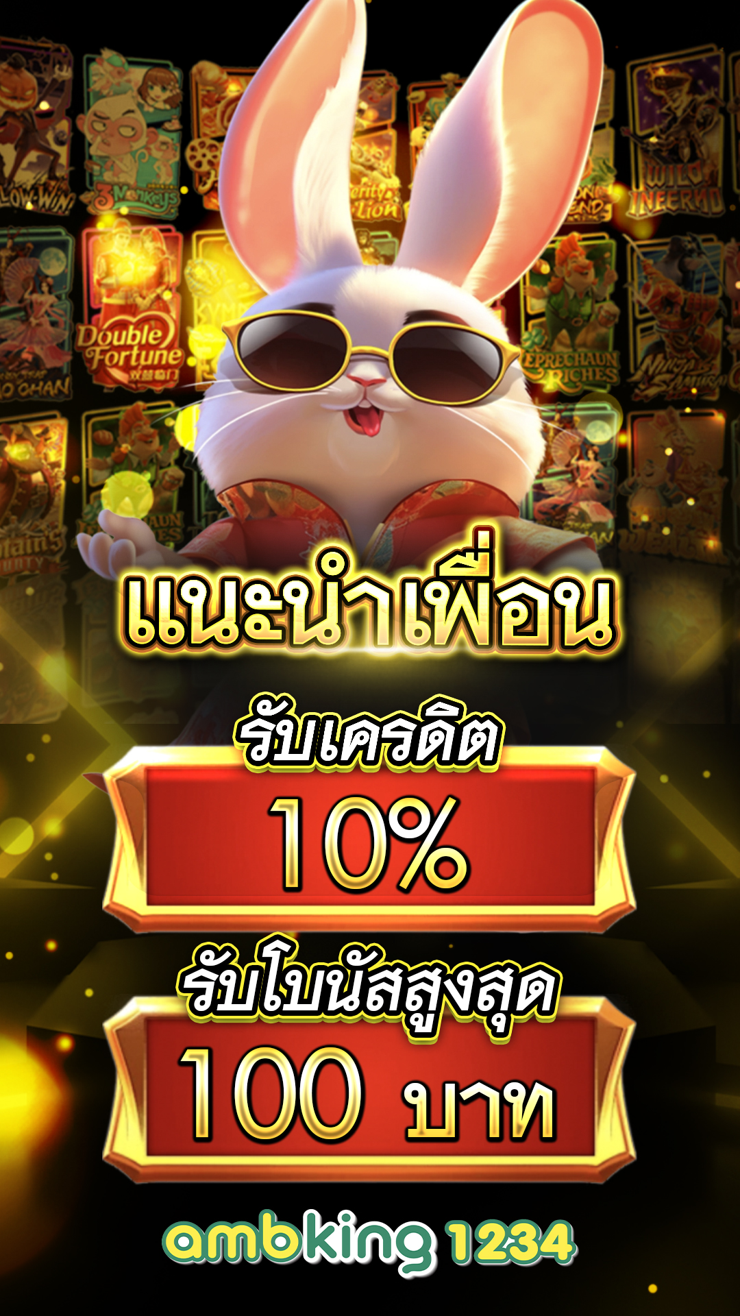 สล็อตฝาก100รับ100ถอนไม่อั้น - แบนเนอร์โปรโมชั่น