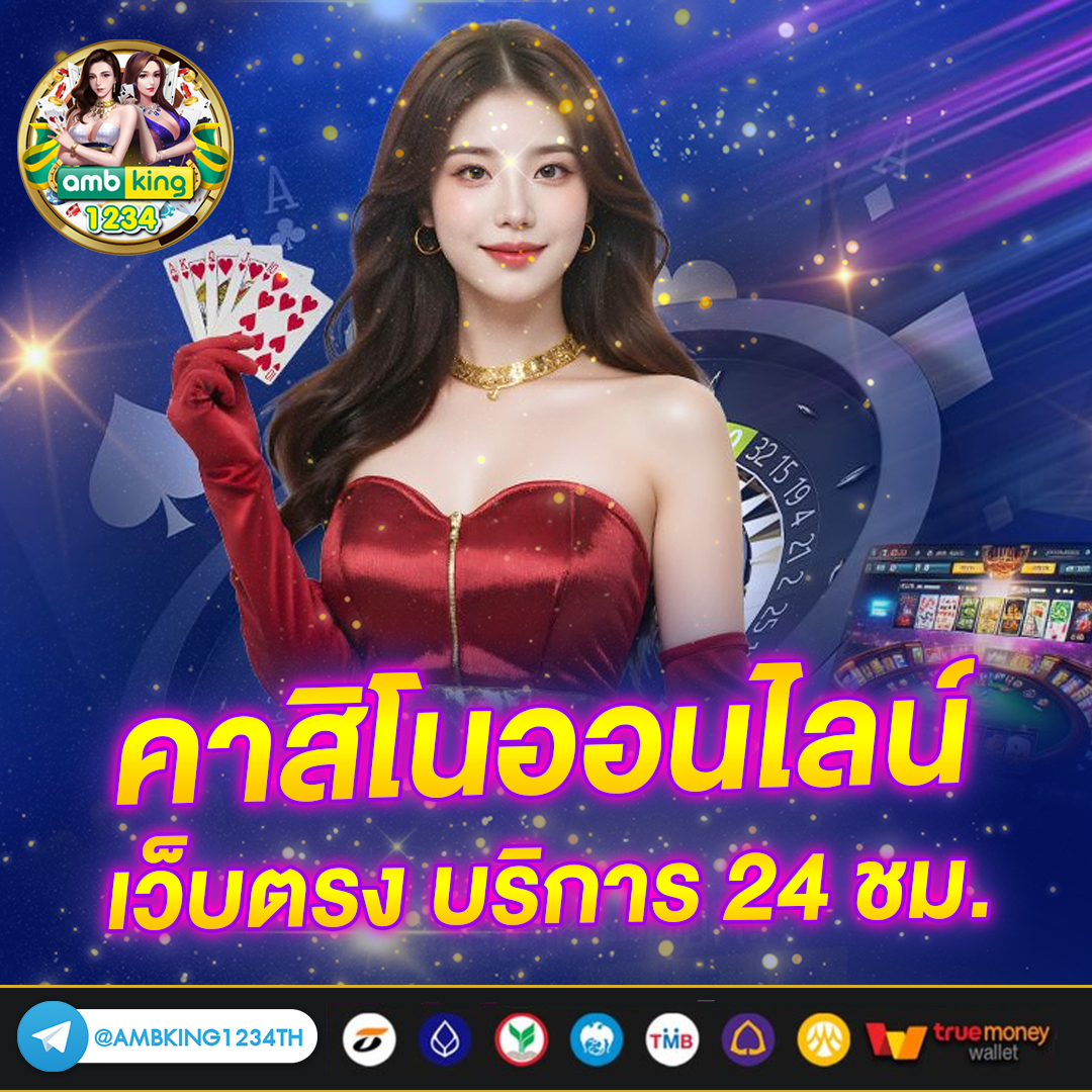 สล็อต 999 - แบนเนอร์โปรโมชั่น