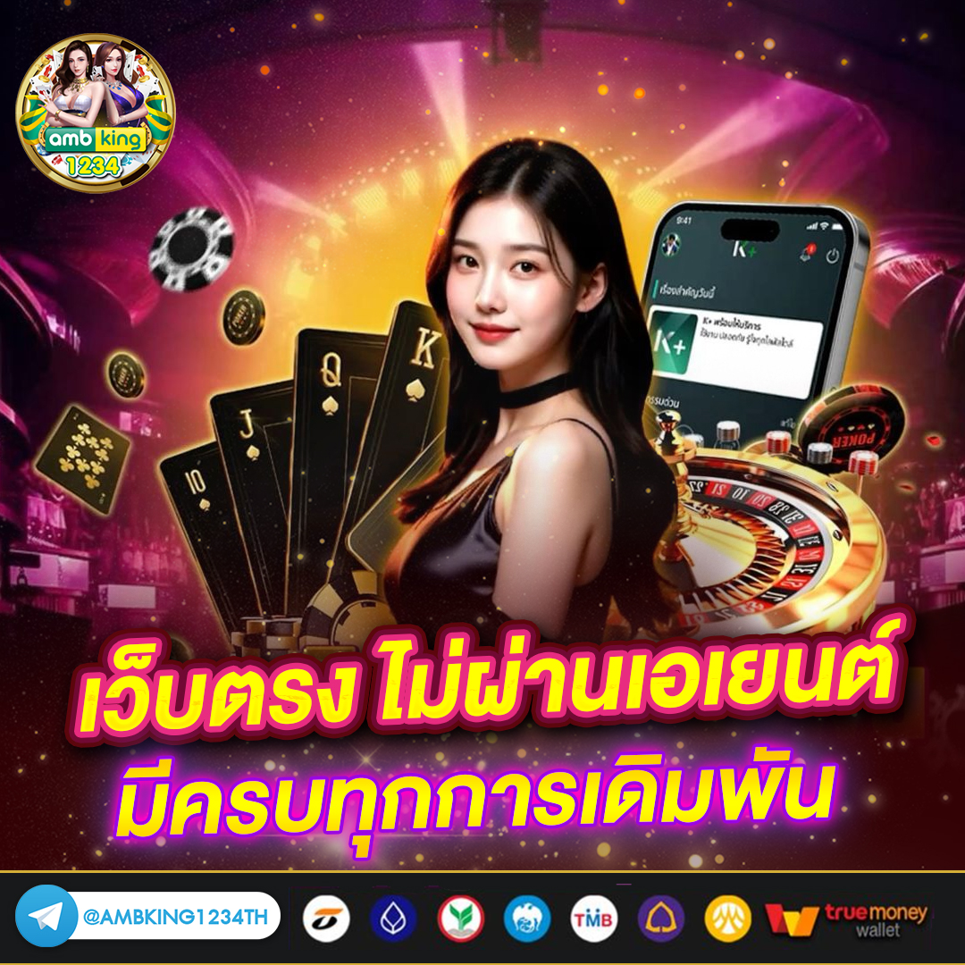 true money wallet สล็อต ฝาก 9 รับ 100 ล่าสุด 2023 - แบนเนอร์โปรโมชั่น