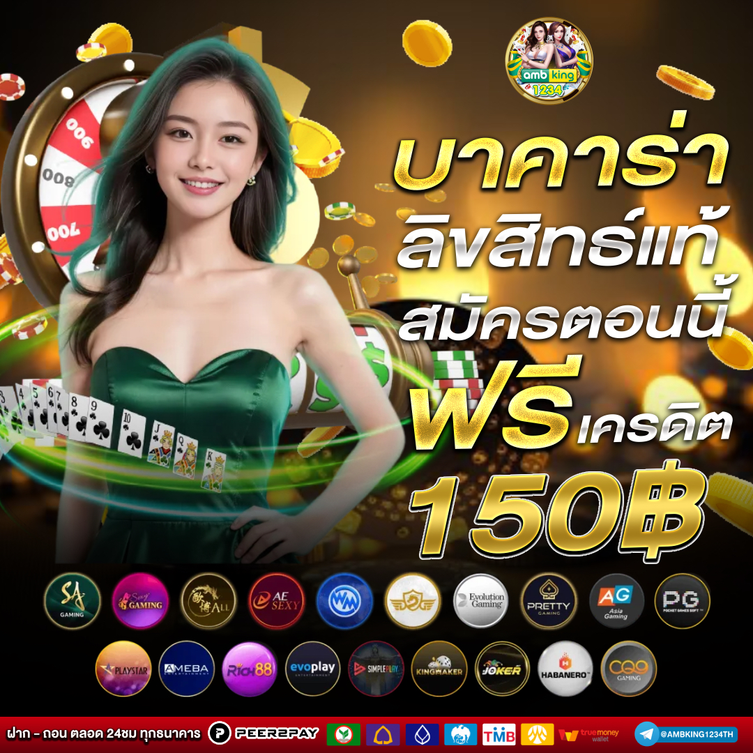 สล็อตที่แตกง่ายที่สุดตอนนี้ - แบนเนอร์โปรโมชั่น