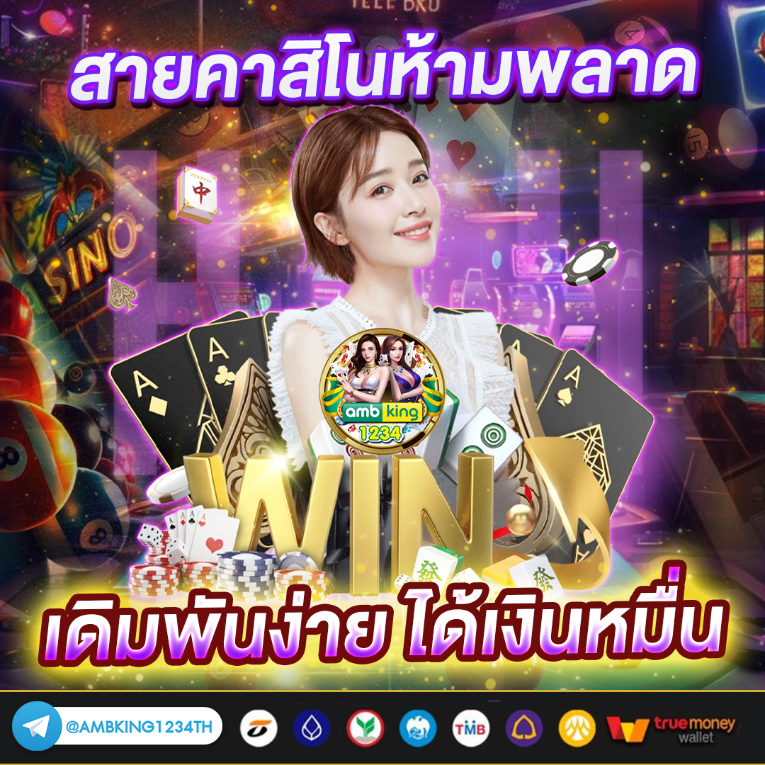 ค่ายสล็อต 999 - แบนเนอร์โปรโมชั่น