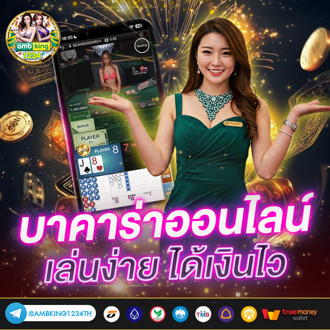 ปั่นสล็อต 1 บาท เว็บตรง - แบนเนอร์โปรโมชั่น
