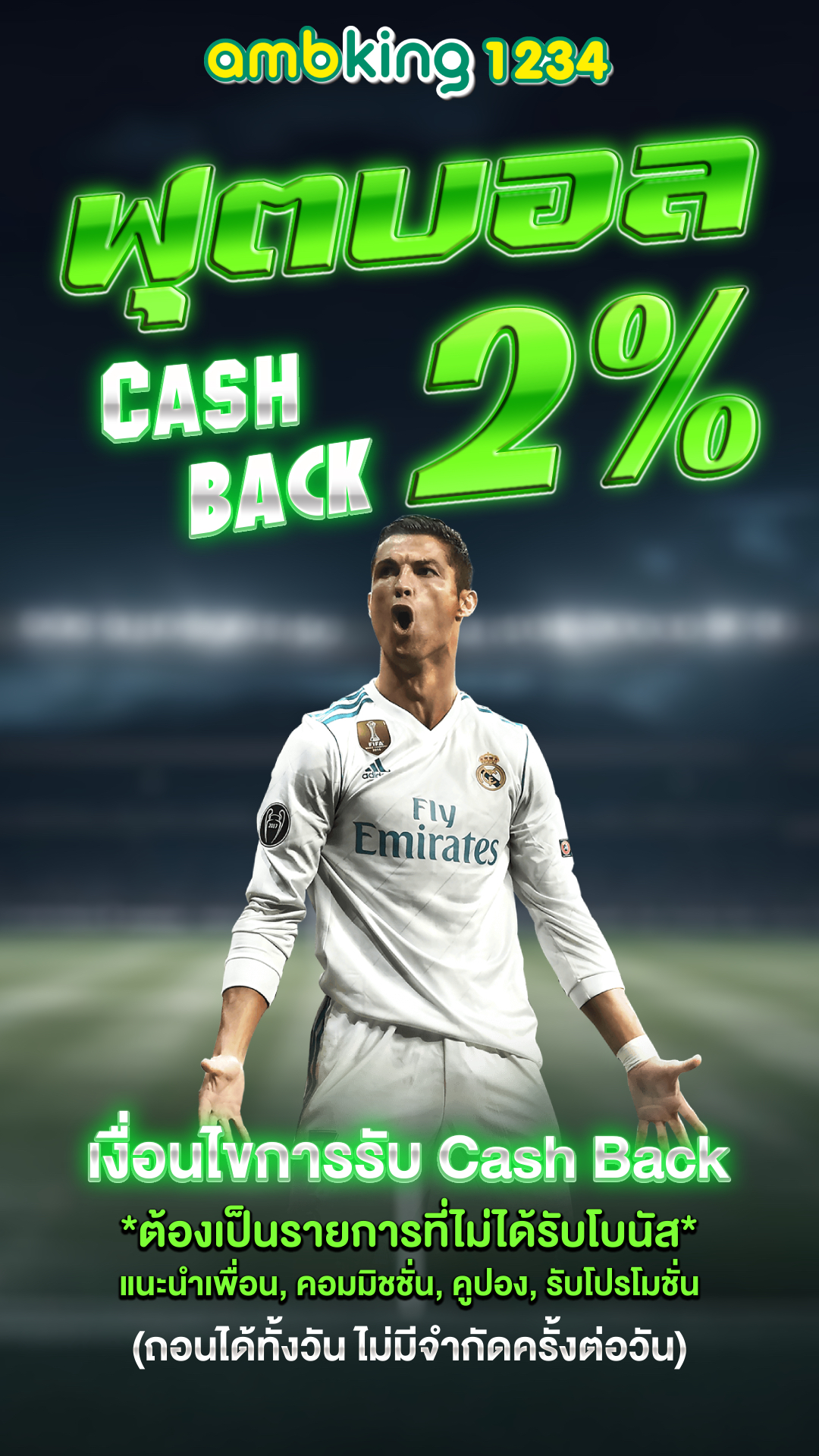 100รับ500 - แบนเนอร์โปรโมชั่น