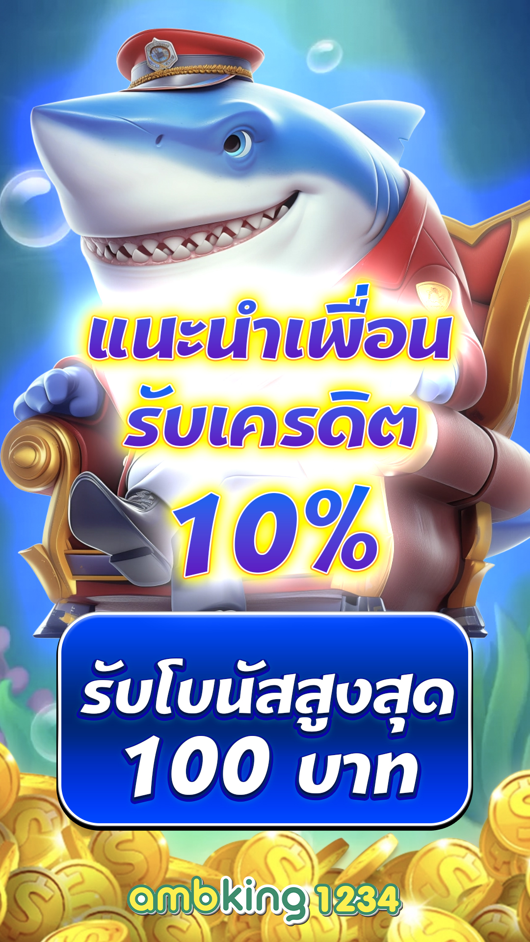 slot 999 เครดิตฟรี - แบนเนอร์โปรโมชั่น