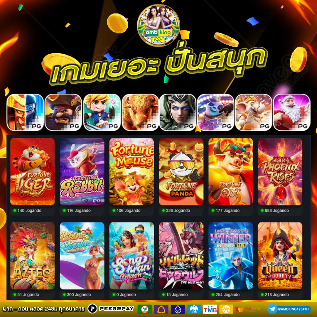 เกมสล็อตค่ายใหม่ มาแรง - แบนเนอร์โปรโมชั่น