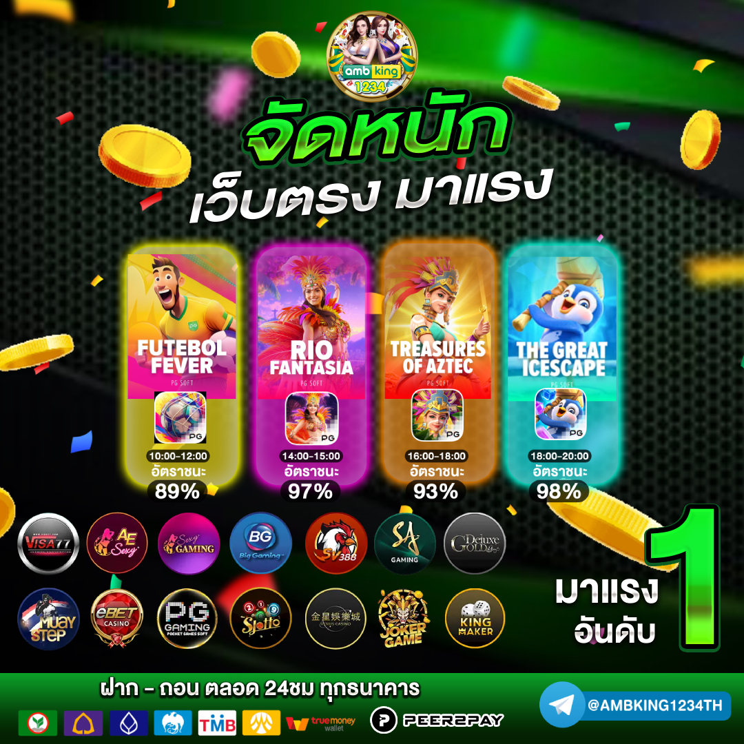 สล็อตpg wallet - แบนเนอร์โปรโมชั่น