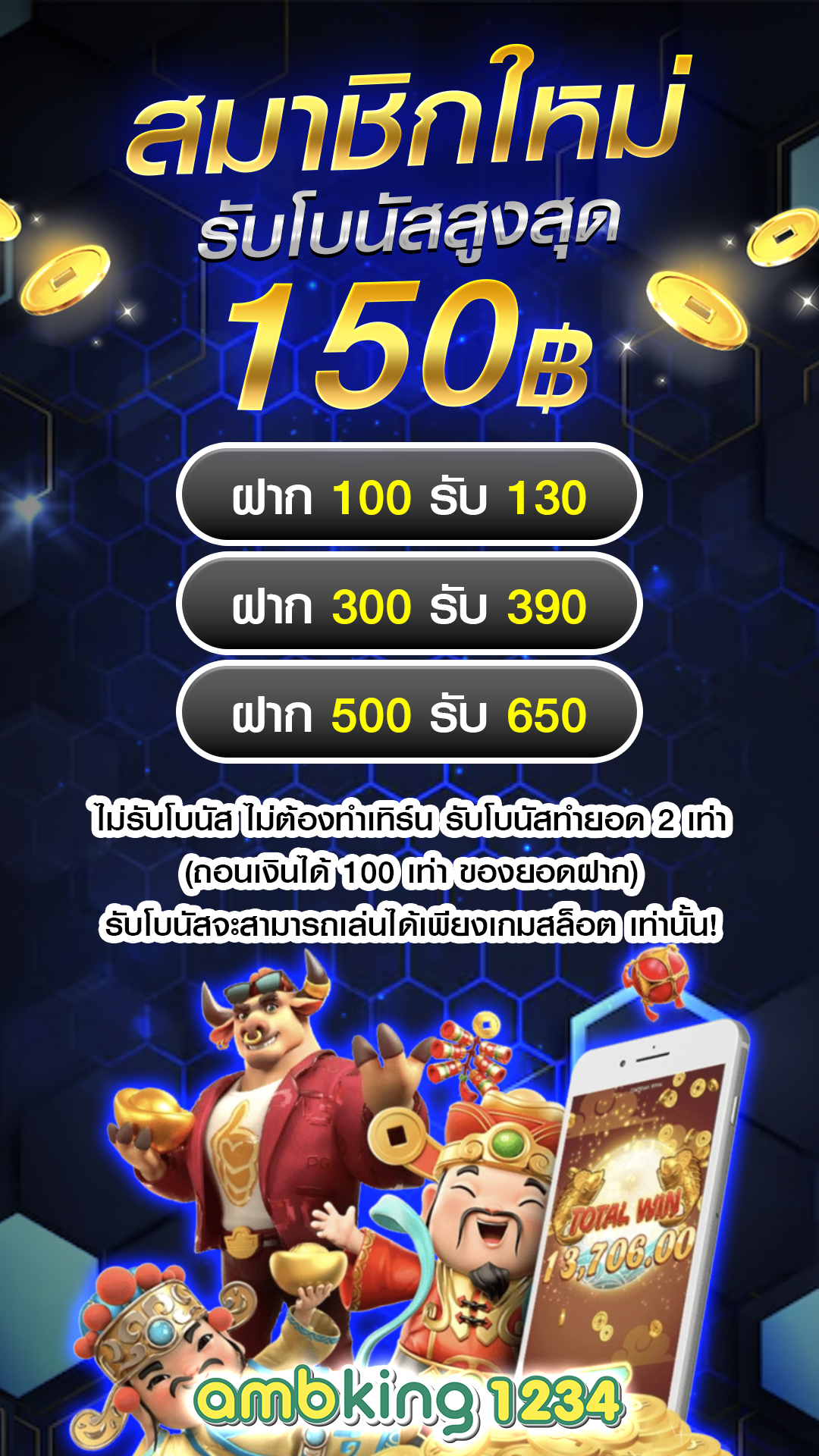 เว็บสล็อต เว็บตรง - แบนเนอร์โปรโมชั่น