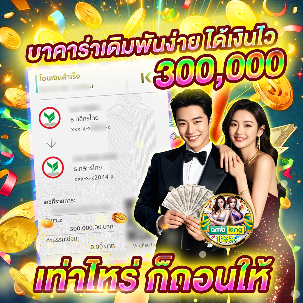 สล็อต สมัคร ใหม่ รับ เครดิตฟรี - แบนเนอร์โปรโมชั่น