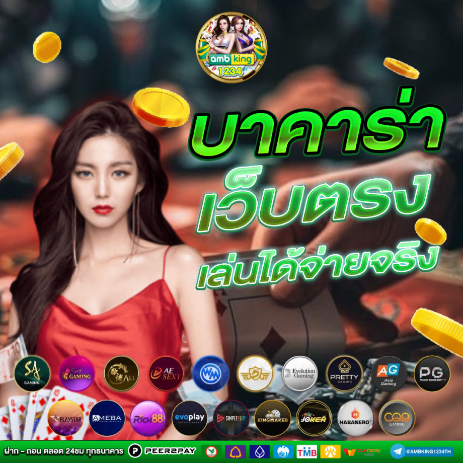 เกมสล็อต ออนไลน์ ได้เงินจริง วอเลท - แบนเนอร์โปรโมชั่น