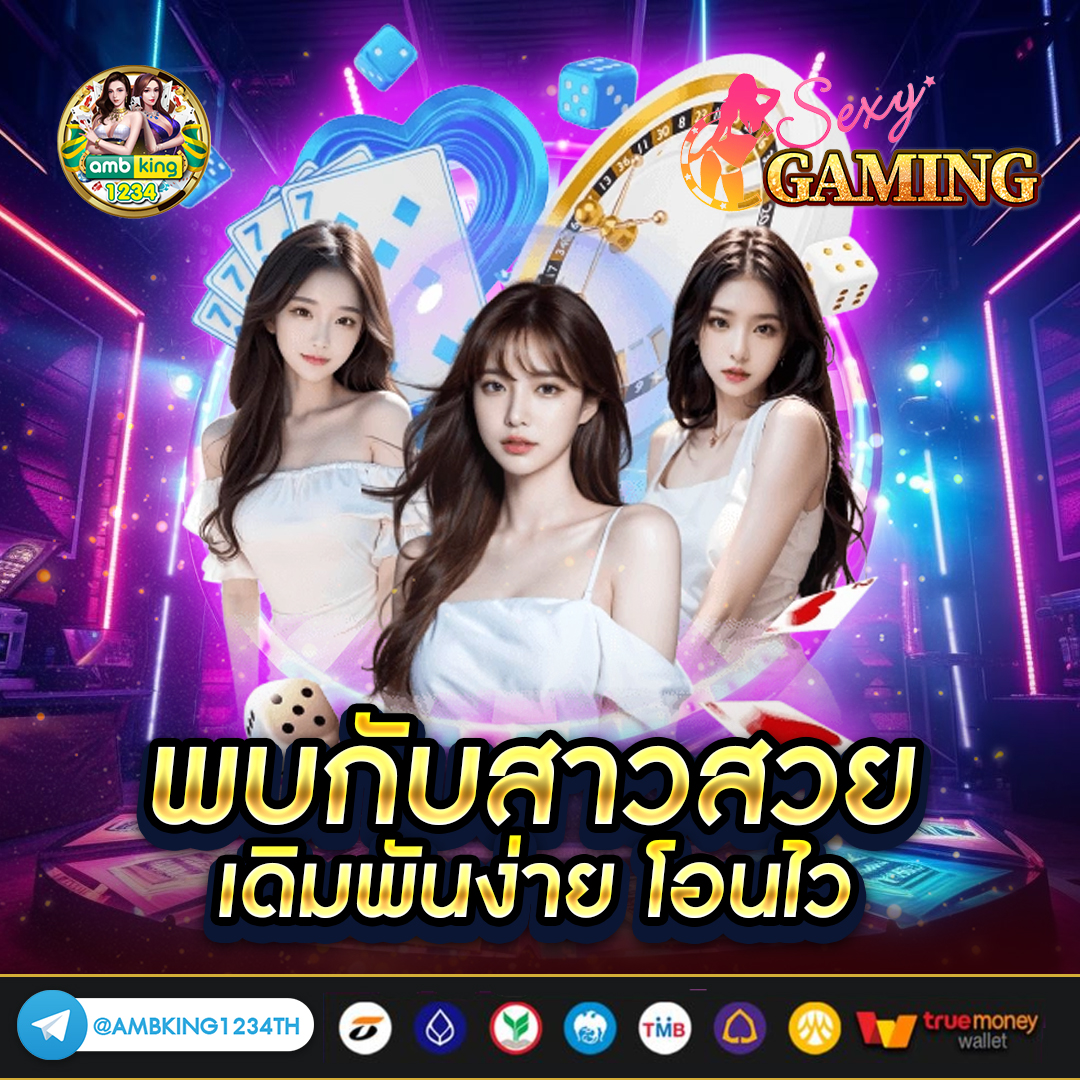 สล็อตได้เงินง่าย - แบนเนอร์โปรโมชั่น