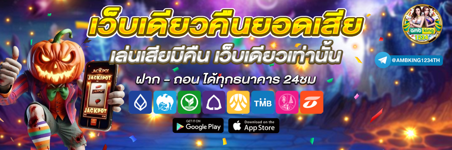 สล็อตpgเว็บตรงแตกหนัก - แบนเนอร์โปรโมชั่น