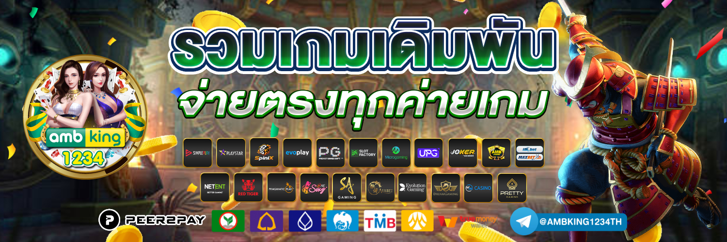สล็อตเว็บตรง แตกหนัก ล่าสุด - แบนเนอร์โปรโมชั่น