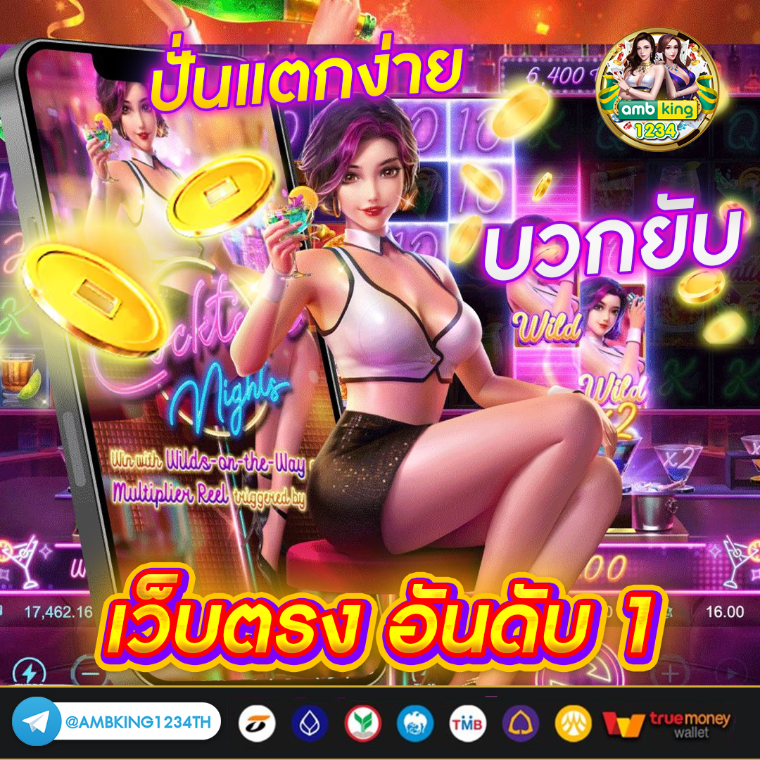 สล็อตแตก1บาท - แบนเนอร์โปรโมชั่น
