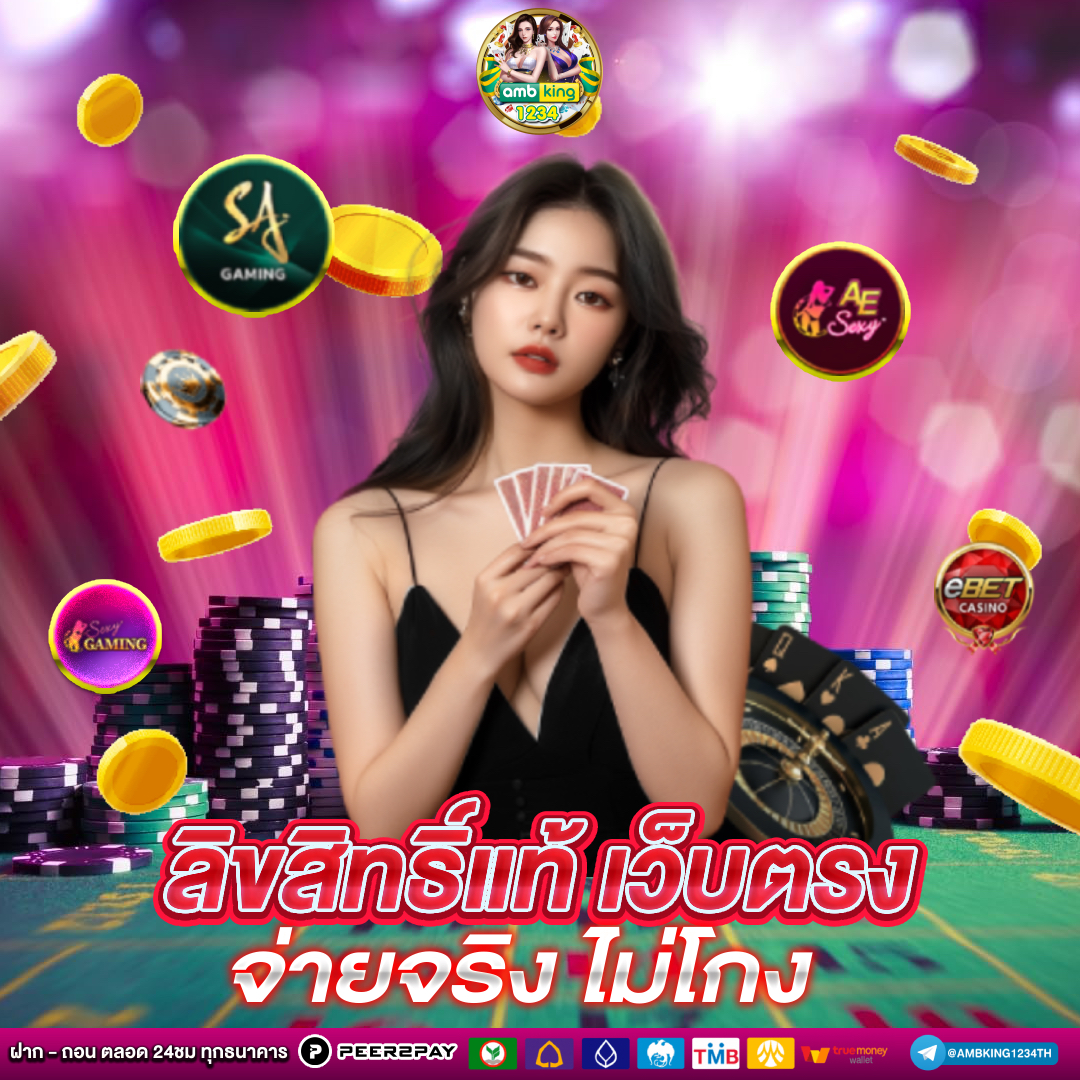 789ฮิต - แบนเนอร์โปรโมชั่น