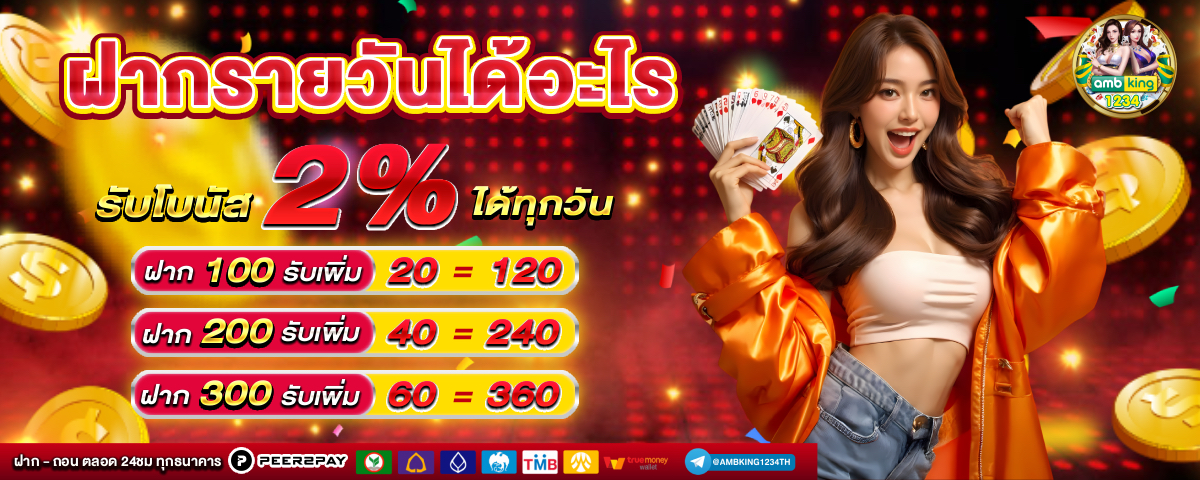 lucky slot 789 - แบนเนอร์โปรโมชั่น