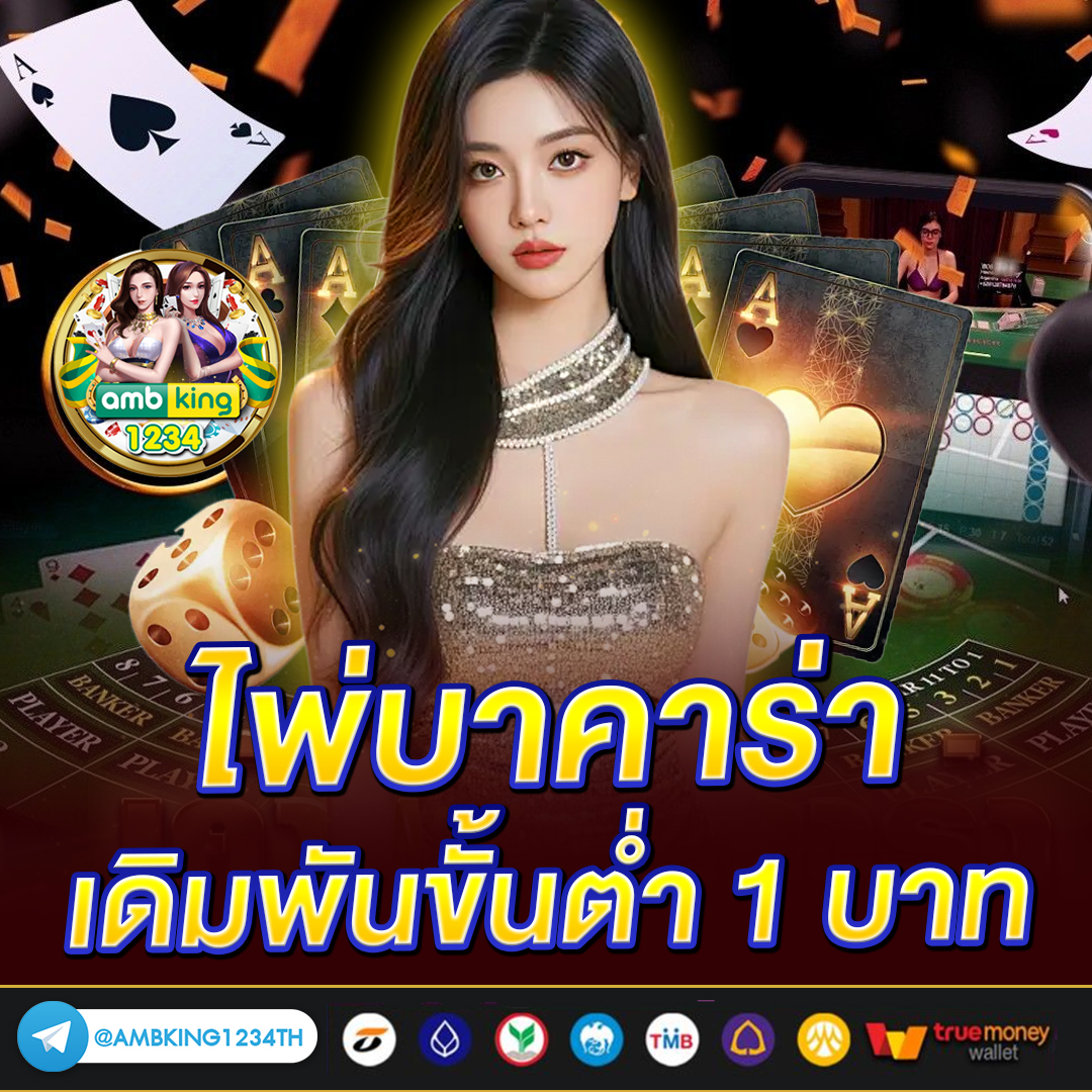 slot ต่างประเทศ - แบนเนอร์โปรโมชั่น