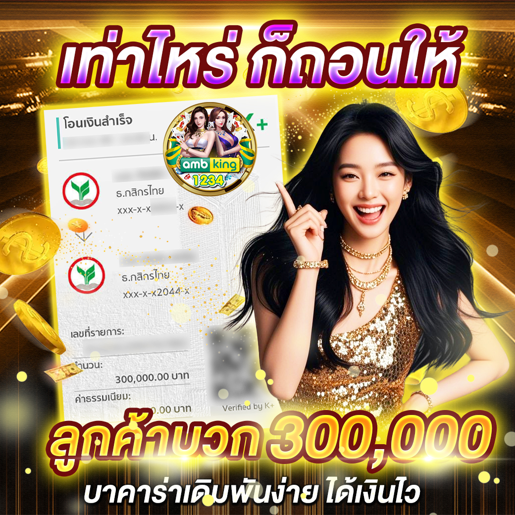 สล็อต168 - แบนเนอร์โปรโมชั่น
