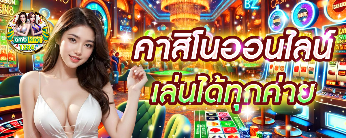 สล็อต888วอเล็ท - แบนเนอร์โปรโมชั่น