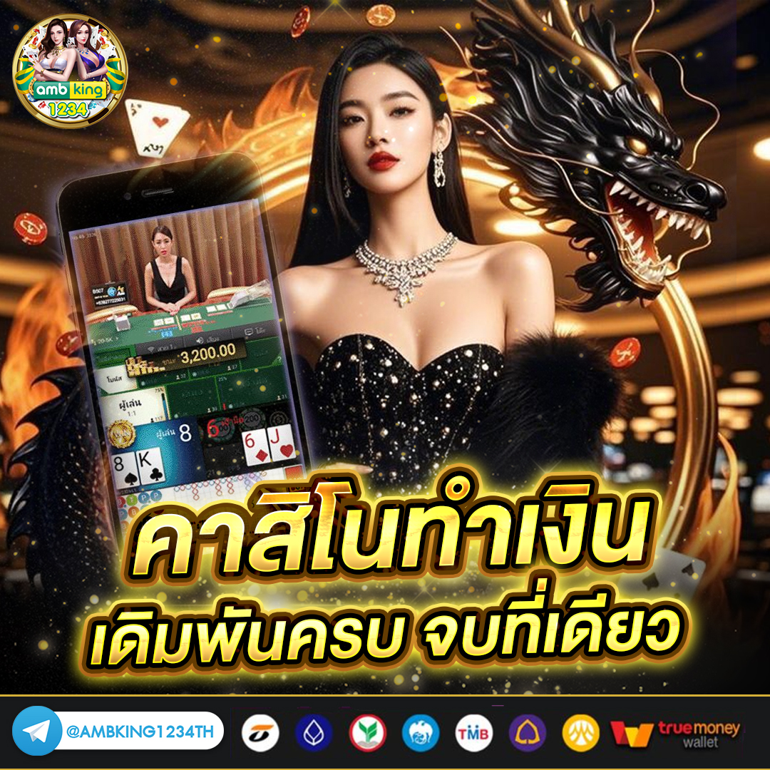 สล็อต777 pg - แบนเนอร์โปรโมชั่น