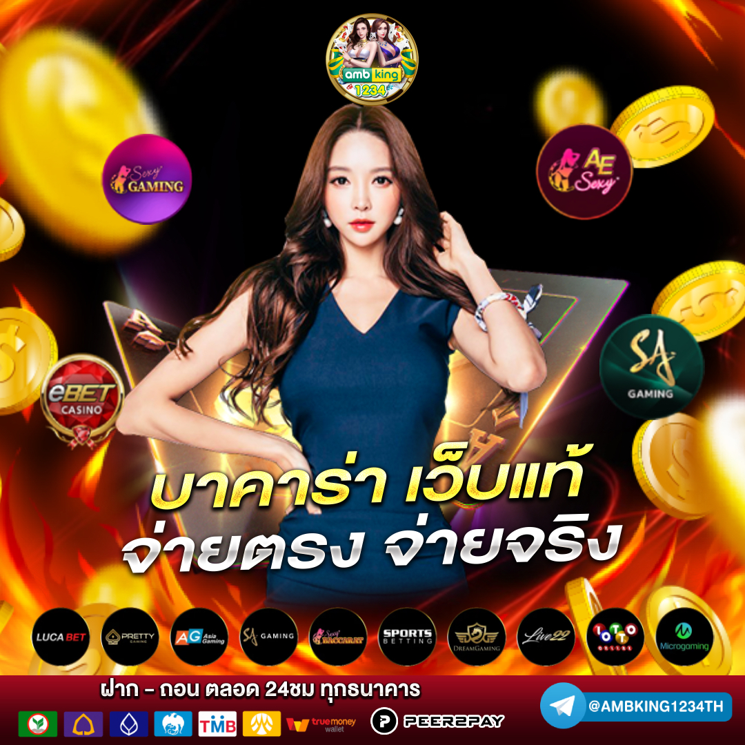 สล๊อค - แบนเนอร์โปรโมชั่น