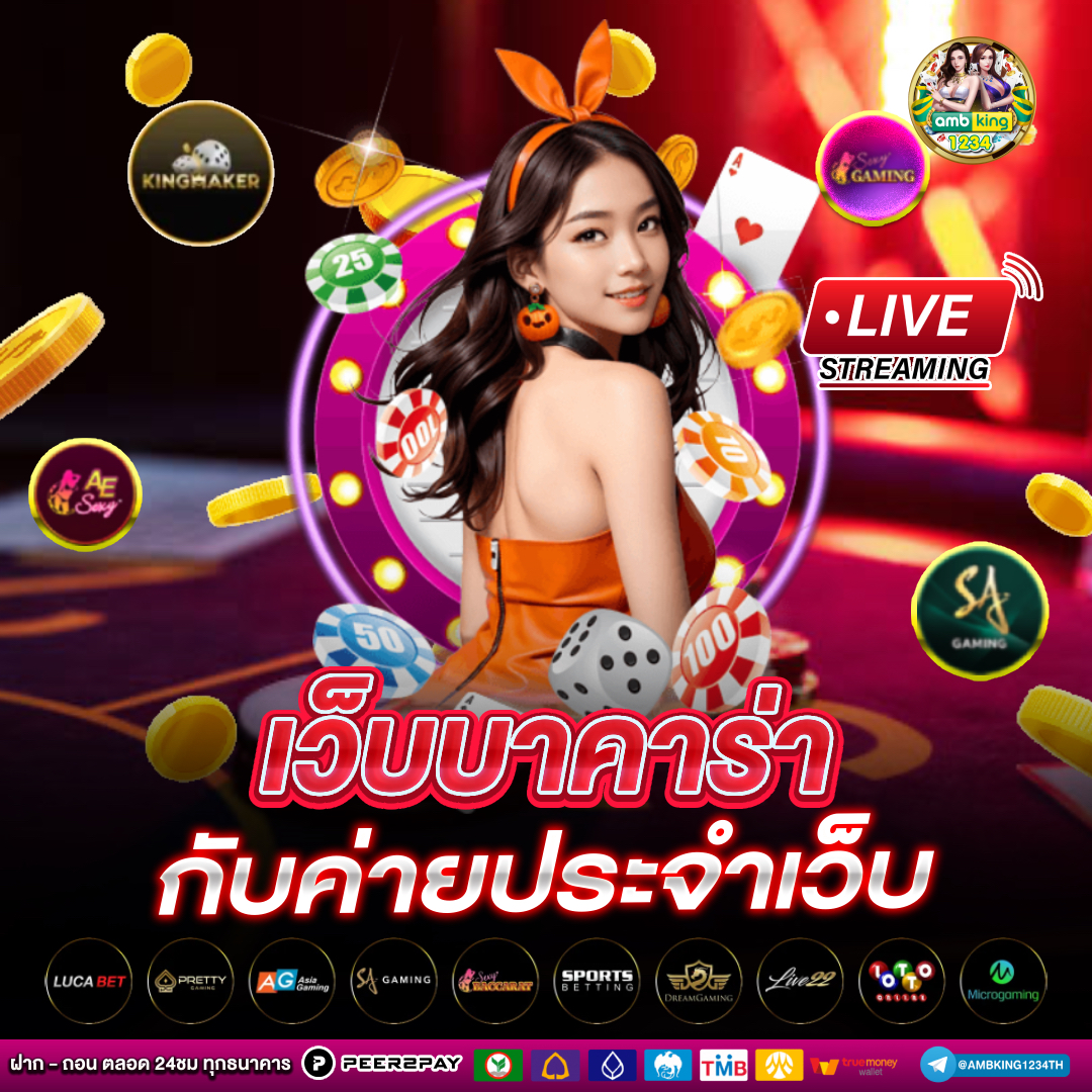 thai slot 88 - แบนเนอร์โปรโมชั่น