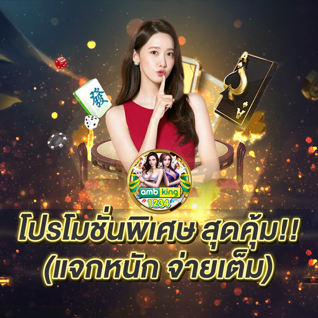 สล็อต วอลเล็ต ไม่มีขั้นต่ํา - แบนเนอร์โปรโมชั่น