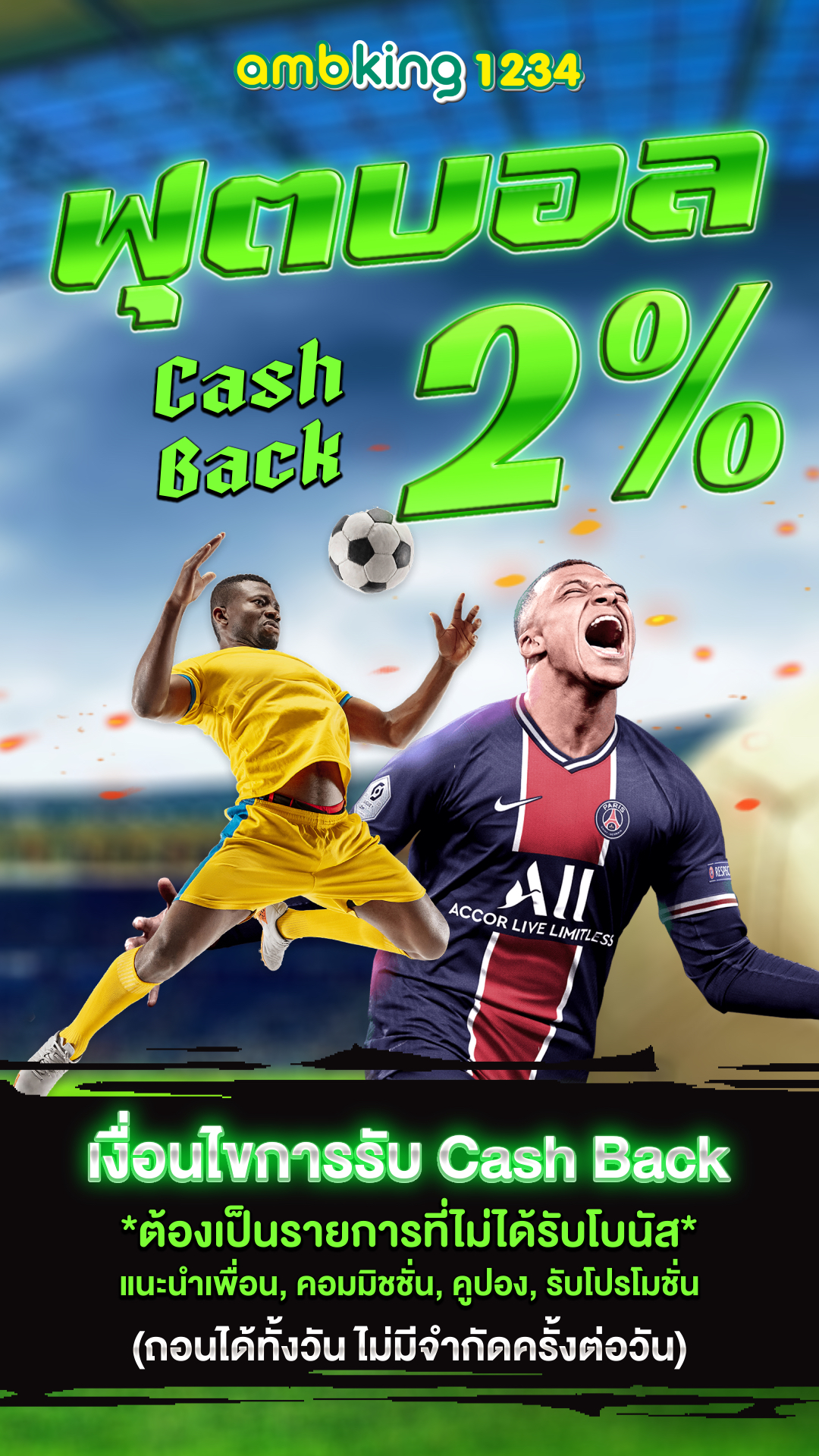 สล็อตแตกง่าย แจกจริง ล่าสุด - แบนเนอร์โปรโมชั่น