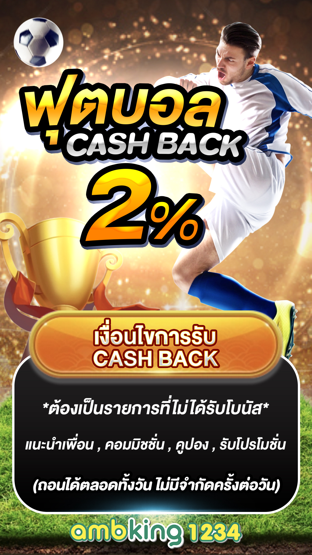 รวมเว็บสล็อตเปิดใหม่ล่าสุด - แบนเนอร์โปรโมชั่น
