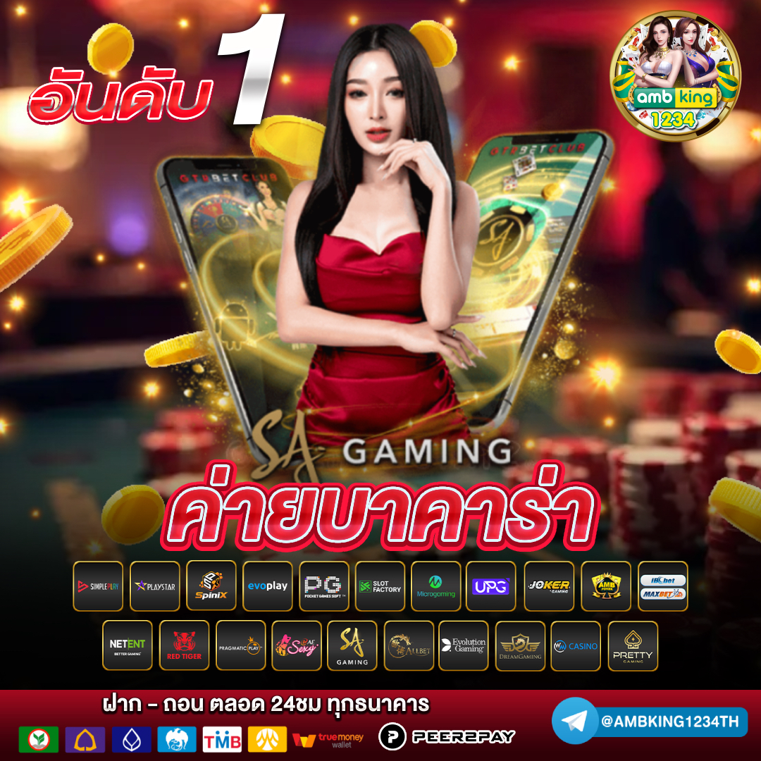 ปั่นสล็อต แตกง่าย - แบนเนอร์โปรโมชั่น