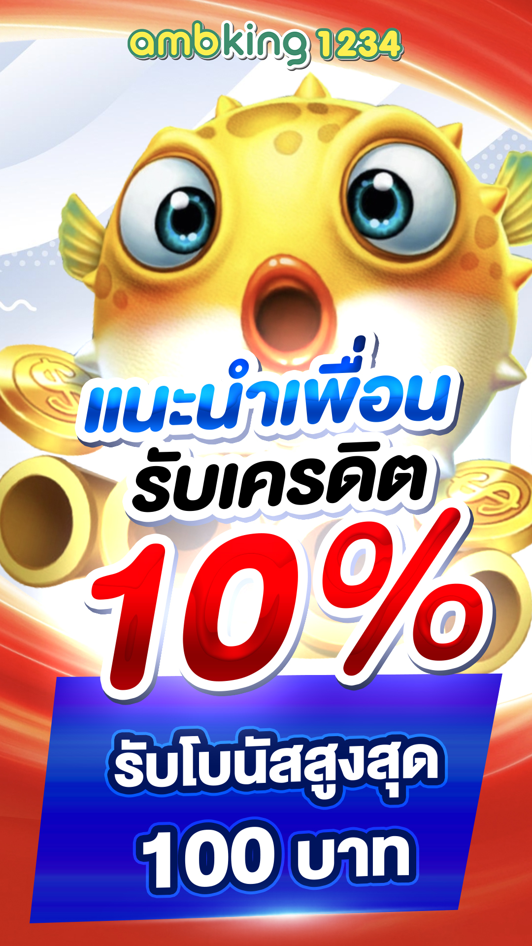 pg slot สล อตออนไลน แจกเง นเด - แบนเนอร์โปรโมชั่น