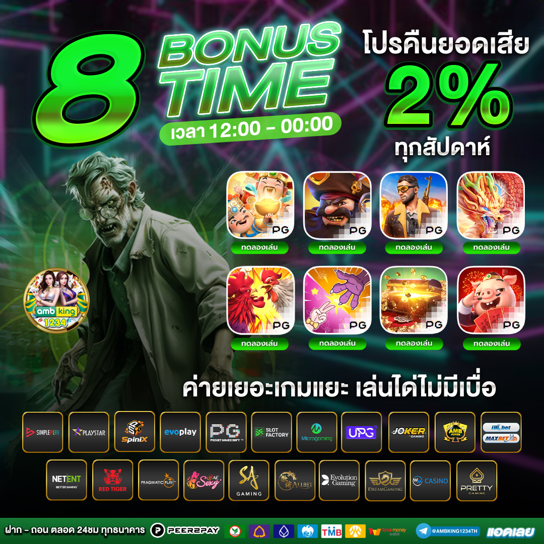 สล็อตฝากถอนวอเล็ต - แบนเนอร์โปรโมชั่น