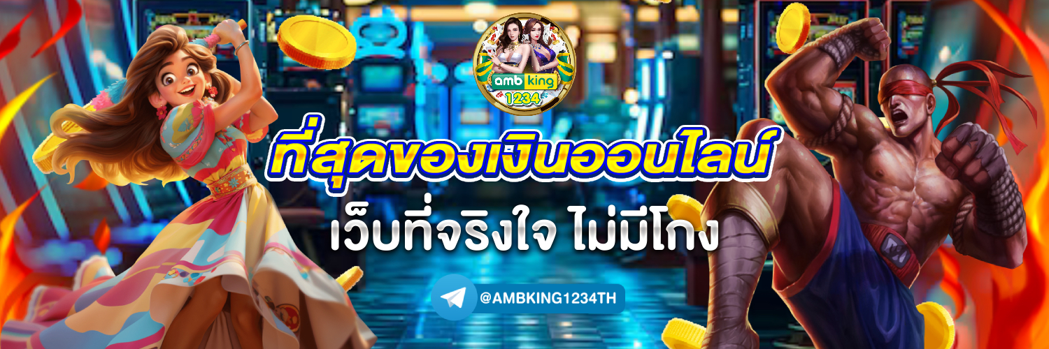 pgสล็อต1688 - แบนเนอร์โปรโมชั่น